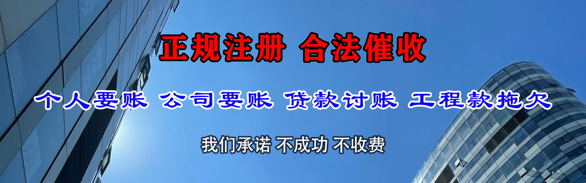 玄武追债公司